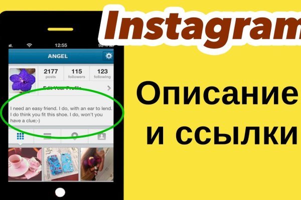 Kraken даркнет переходник