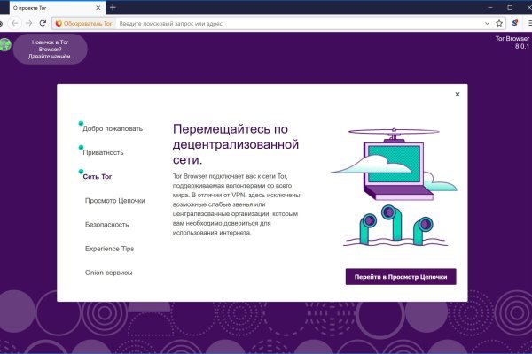 Кракен вход kr2web in