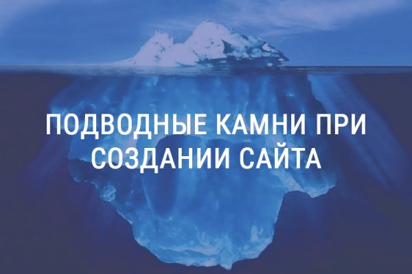 Не входит в кракен пользователь не найден