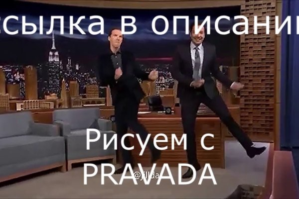 Кракен невозможно зарегистрировать пользователя