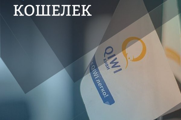Как через сафари зайти на кракен