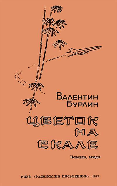 Как вернуть аккаунт на кракене