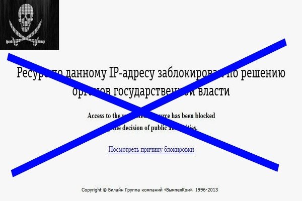 Кракен интернет