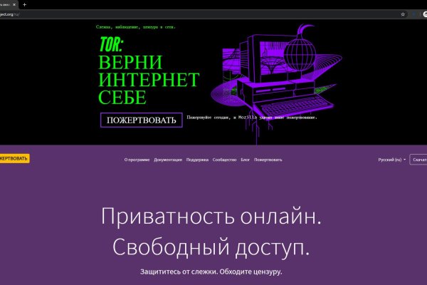 Кракен сайт зеркало рабочее