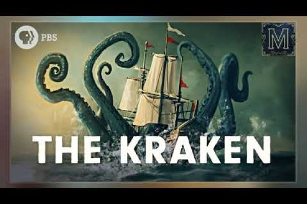 Kraken рабочий