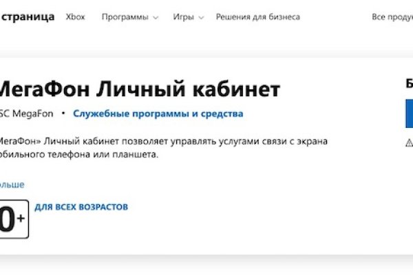 Кракен шоп krakenwebs org