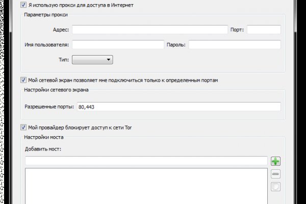Магазин kraken даркнет
